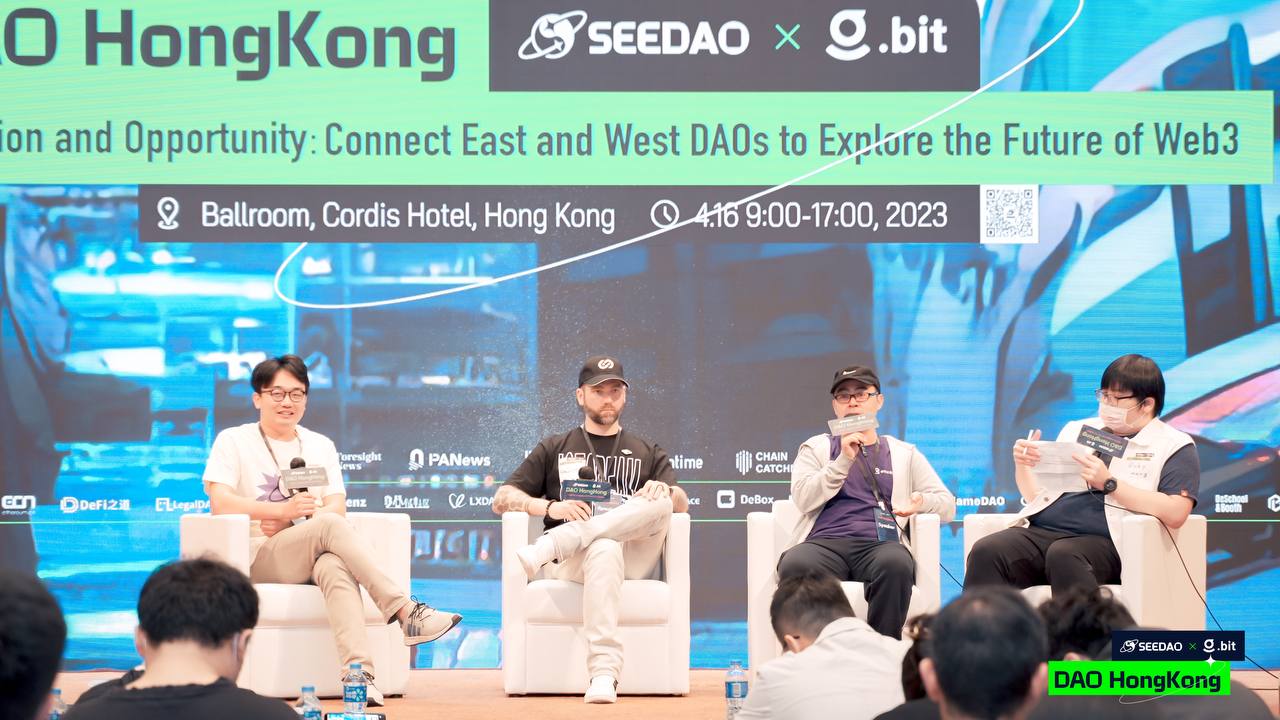 DAO HongKong panel discussion